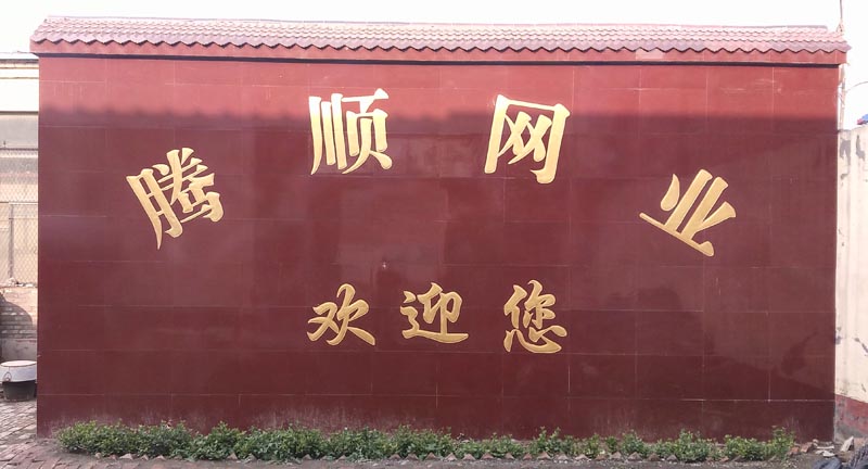 �������v혽z�W��Ʒ���޹�˾