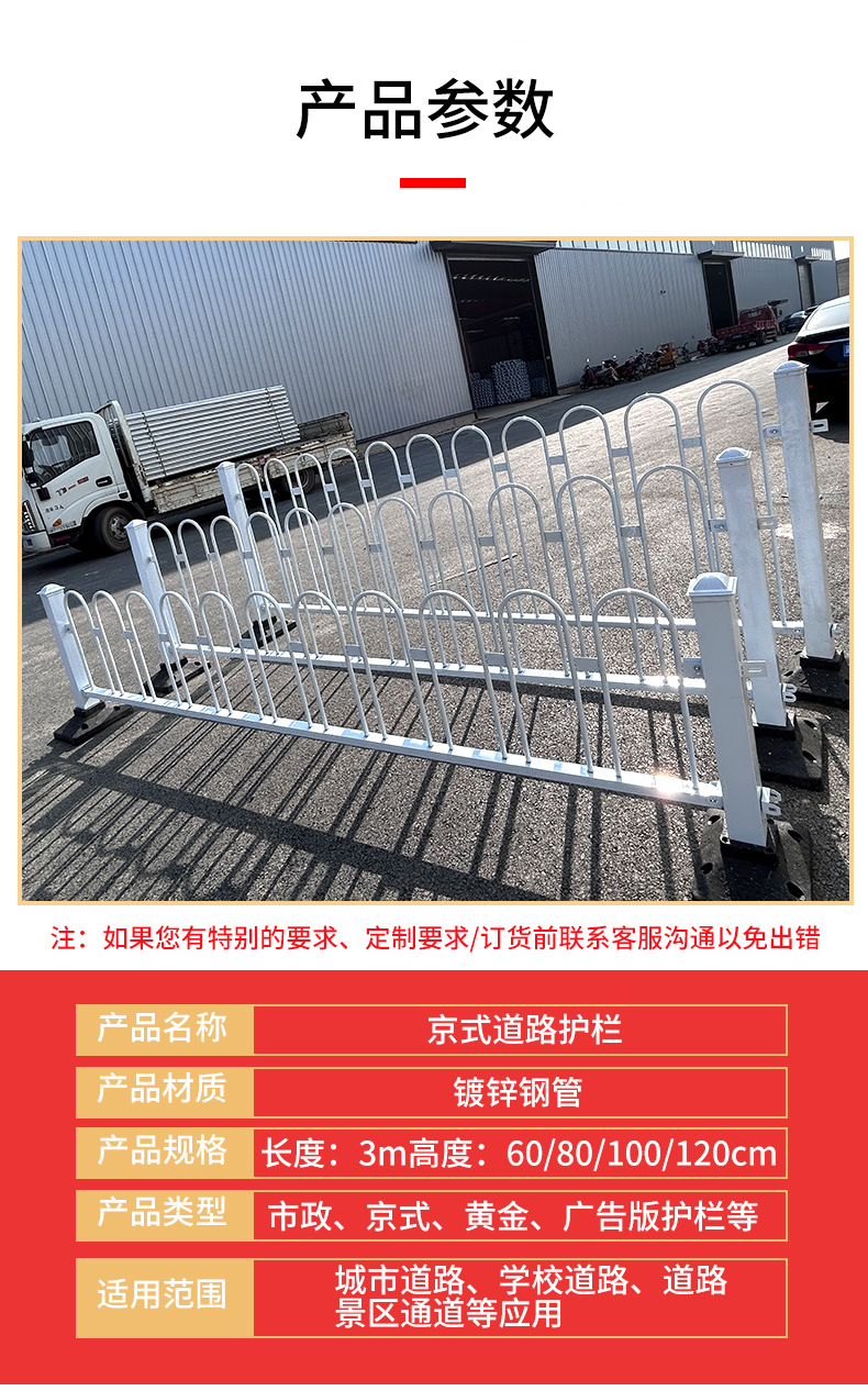 人行道防護柵欄圖片