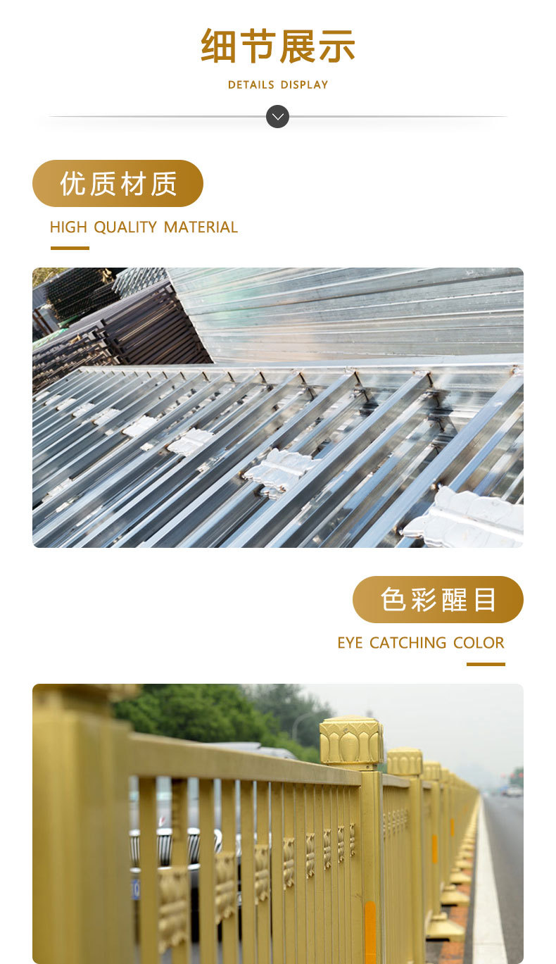 金色蓮花道路護欄介紹